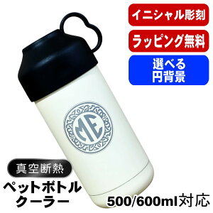  ybg{gN[[ O 500 600mlp ۗ ^ d\ XeX  Jo[ nh ybg{g ybg{gz_[ ybg{gJo[ ␅ O  