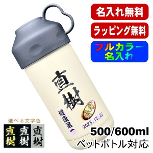  ybg{gN[[ O 500 600mlp ۗ ^ d\ XeX  Jo[ nh ybg{g ybg{gz_[ ybg{gJo[ ␅ O vg