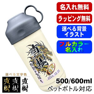  ybg{gN[[ O 500 600mlp ۗ ^ d\ XeX  Jo[ nh ybg{g ybg{gz_[ ybg{gJo[ ␅ O vg