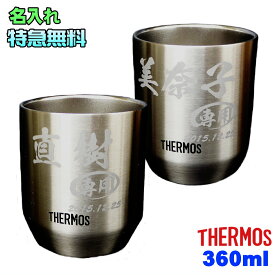 楽天市場 コーチ グラス タンブラー 食器 カトラリー グラス キッチン用品 食器 調理器具の通販