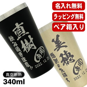 ������ �^���u���[ �y�A ���O���� �v���[���g �^��f�M �ۉ� �ۗ� �X�e�����X ���� ���� �O���X �R�b�v ������� �r�[���O���X ���̓� ��̓� �җ�j�� �ސE �a���� �����j�� ���p�I �l�[����