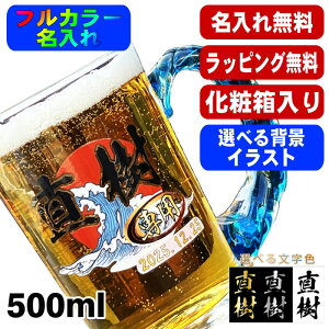 r[WbL  v[g O vg  KX OX Rbv rAOX ̓ rAWbL ˂ꎝ 500ml wi PI45