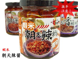 楽天市場 朝天辣椒の通販 楽天市場 朝天辣椒の通販
