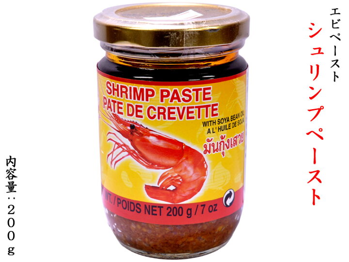 406円 売店 干しエビ 無着色 蝦米 360g 406円 売店 干しエビ 無着色 蝦米 360g