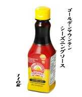 ゴールデンマウンテン シーズニングソース　110ml