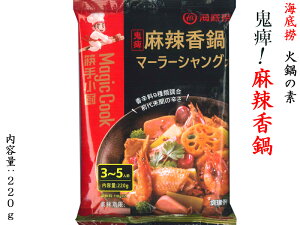 Γ̑f Cꝝ 煍220g SჁI