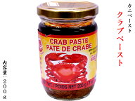 カニペースト200g（Cock Brand）