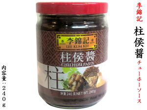 ����� 240g �`���[�z�[�W���� ���ыL