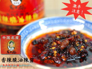[J} XbL V_ 煐Ɩ煞210g h 1{