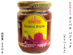 �T���o���o�W���b�N SAMBAL BAJAK 250g �`���y�[�X�g �C���h�l�V�A�̒����� �L�g�[�~