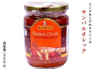 �T���o���I���b�N SAMBAL OELEK 250g �`���\�[�X �C���h�l�V�A�̒����� �L�g�[�~