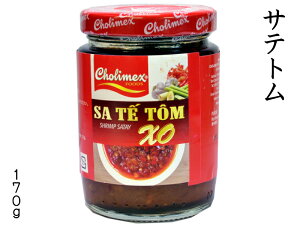 Teg SATETOM xgiYTe[\[X 170g `L[CM