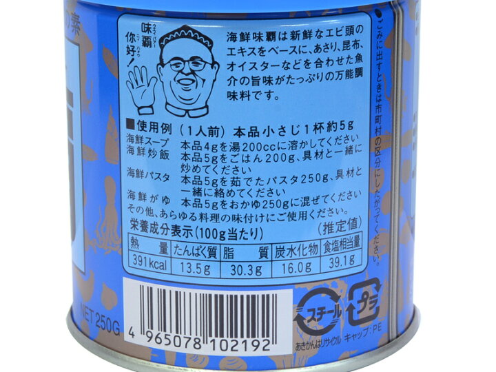 楽天市場】海鮮味覇（ウェイパァー）業務用ケース（12缶） : 横浜中華街中国超級市場