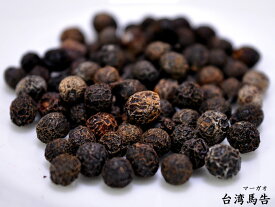 （世界の香辛料）台湾馬告（マーガオ）20g×3袋 世界ふしぎ発見！