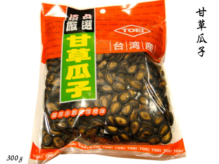 楽天市場】スイカの種（甘草味）300g 所さん お届けモノです！ : 横浜 TOEI スイカの種 300g