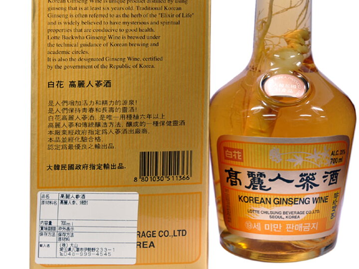 楽天市場】高麗人参酒 35% 700ml : 横浜中華街中国超級市場