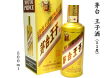 楽天市場】茅台酒（白酒｜中国酒）：ビール・洋酒の通販
