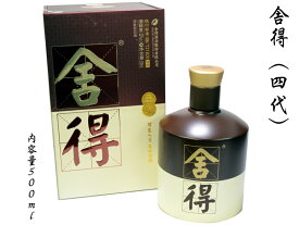 白酒 品味舎得四代（52度）