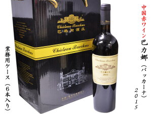 ԃC bJPiobJ[ij2015@ƖpP[Xi6{j