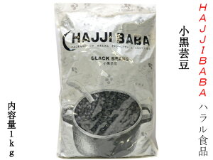 | nHi HAJJI BABA Ɩp1kg