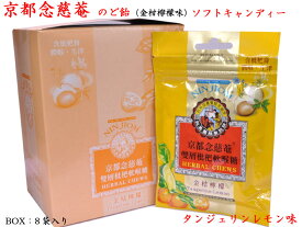 シロップ ねんじ あん