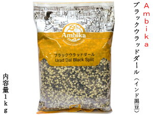 Ebh_ ubN /炠 ArJ Ambika Ɩp1kg n