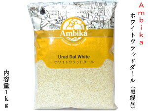 Ebh_ zCg /Ȃ ArJ Ambika Ɩp1kg n