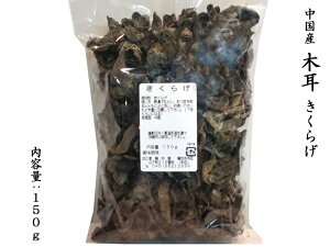 �؎������炰�@����150g�@�����Y�@���߂��ăK�b�e��