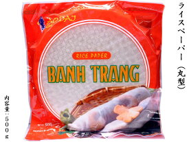 ライスペーパー（丸型）500g