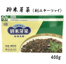 宜賓芽菜 碎米（ヤーツァイ刻み)