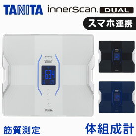 楽天市場 体重計 スマホ連動 タニタの通販