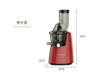 【送料無料】クビンスホールスロージューサーミキサーレシピ付き離乳食ジューサースムージーコンパクトレッドシルバーホワイトJSG-721Kuvingsジューサーミキサー低速新生活