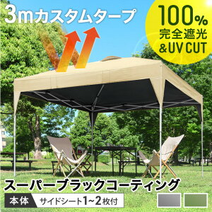 y~N[|5%z SՌ 3m ^[veg X[p[ubNR[eBO ^b` TChV[g 1 2 3mx3m [obO UV ϐ x`[V ^[v eg TChV[gt 