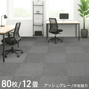 y~N[|5%z JFRAF h ^CJ[ybg 20 40 80 50×50 20Zbg plJ[ybg ڒܕsv 􂦂 h ^C   ۈ牀 ^Cu  唻 