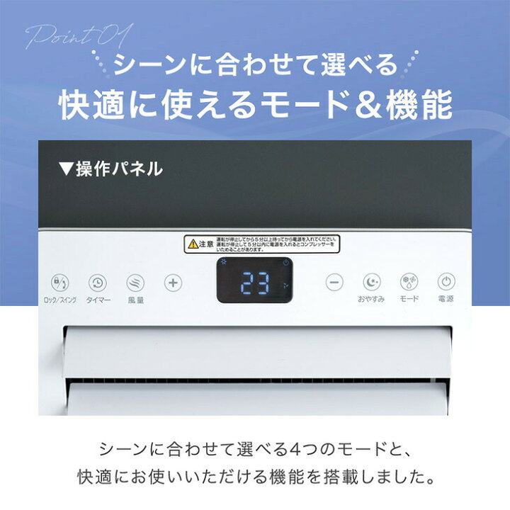 楽天市場】【本日5%引クーポン】 ダクトレス スポットクーラー 小型 