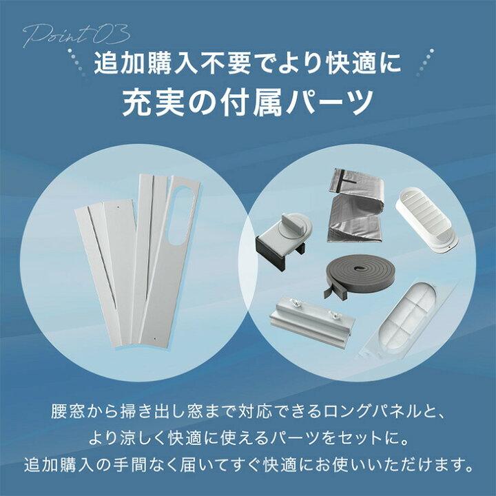 楽天市場】【正午~5%引クーポン】 猛暑対応 パワフル冷風 スポット 
