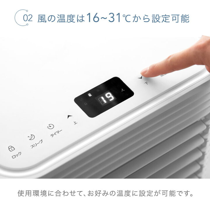 楽天市場】猛暑対応 パワフル冷風 スポットクーラー テラス窓パネル付 