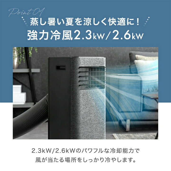 楽天市場】【ビジネス割エントリーでP3倍】 猛暑対応 パワフル冷風 