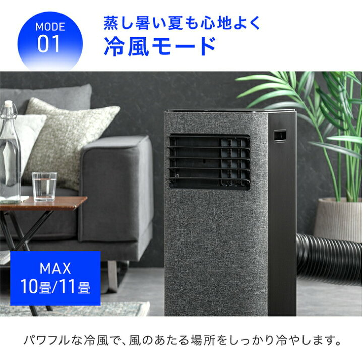 楽天市場】【正午~5%引クーポン】 猛暑対応 パワフル冷風 スポット 
