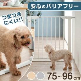 シニア犬も安心 バリアフリー ペットゲート ペット ゲート フェンス ドア付き 突っ張り オートクローズ 脱走対策 キッチン 犬 老犬 シニア シニア犬 ハイタイプ 拡張フレーム付き ペットフェンス 柵 セーフティゲート スチールゲート ベビーゲート