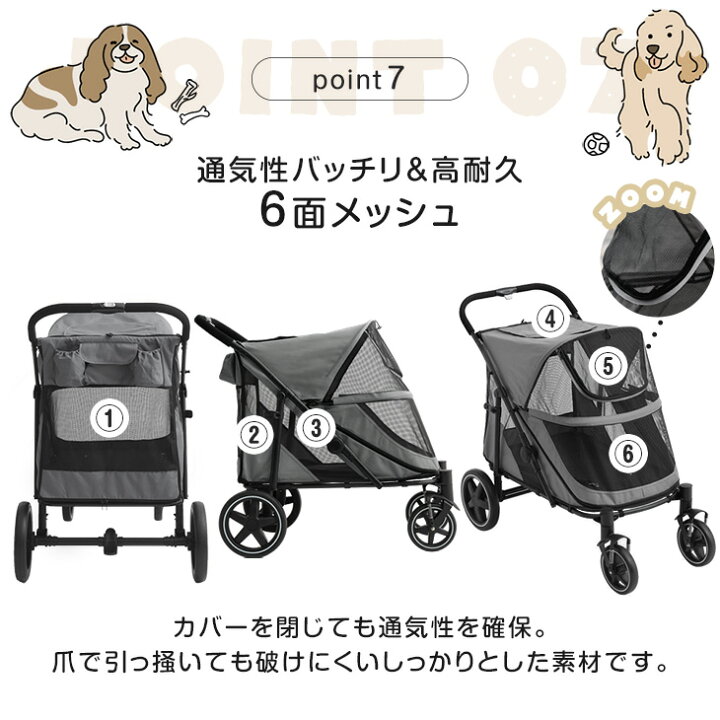 楽天市場】大型犬対応 ペットカート 耐荷重 60kg 座面 洗える 中型犬 