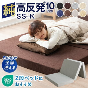 y~N[|5%z  (R) S􂦂 }bgX GRebNX 3܂ 10cm  }bgX Ј Б w ze   ܂肽 VO Z~_u _u @l 2