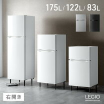 楽天市場】冷蔵庫 175（キッチン家電｜家電）の通販