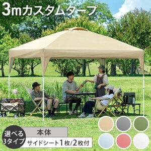 y~N[|5z VFoI 1Nۏ 3m ^[veg ^b` TChV[g 1 2 3mx3m [obO UV ϐ ^[v eg TChV[gt ^ eg [P[X RpNg[ 