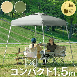 RpNg ^b` ^[veg 1.5m y ȒP ~j ^ x`[V [obO 悯  ^[v eg ^b`^[v AEghA   Cxg 悯 x[