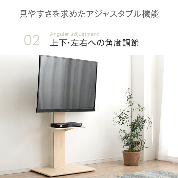 テレビスタンド キャスター付き 震度7クリア 32〜77インチ 楽天市場】震度7クリア キャスター付 32 〜 77インチ テレビスタンド