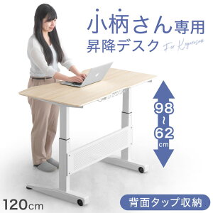 p! X^fBOfXN  62 ` 98cm 120 LX^[t KX PCfXN  X^fBOe[u ㉺~ PCfXN p\RfXN Ⴂ   fXN ~