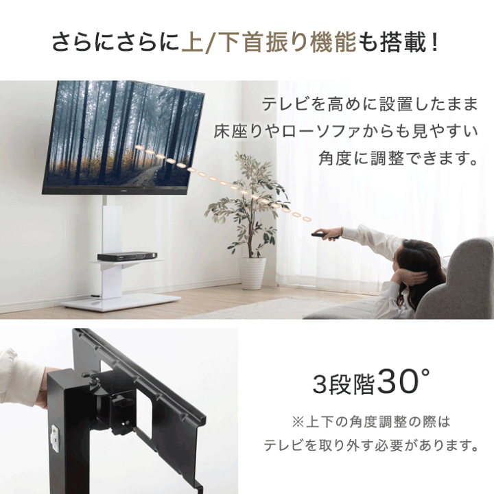 楽天市場】らくらく無段階 ガス昇降 テレビスタンド 震度7 クリア 上下