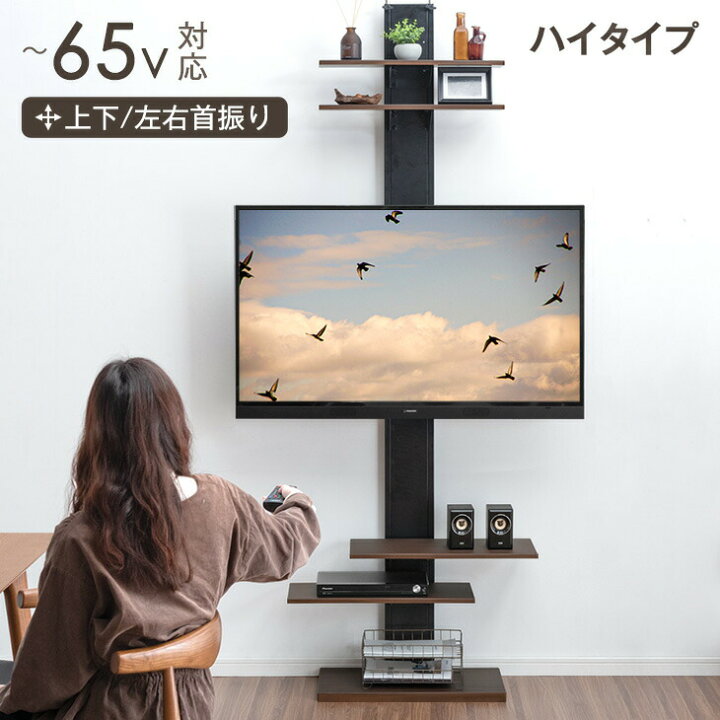 楽天市場】【正午~クーポン5%引】 ハイタイプ 上下/左右首振 最大65 