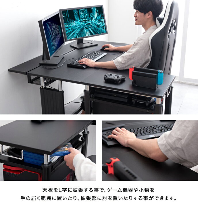 楽天市場】【本日5%引クーポン】 置くだけL字デスク化！ ゲーミング PC 